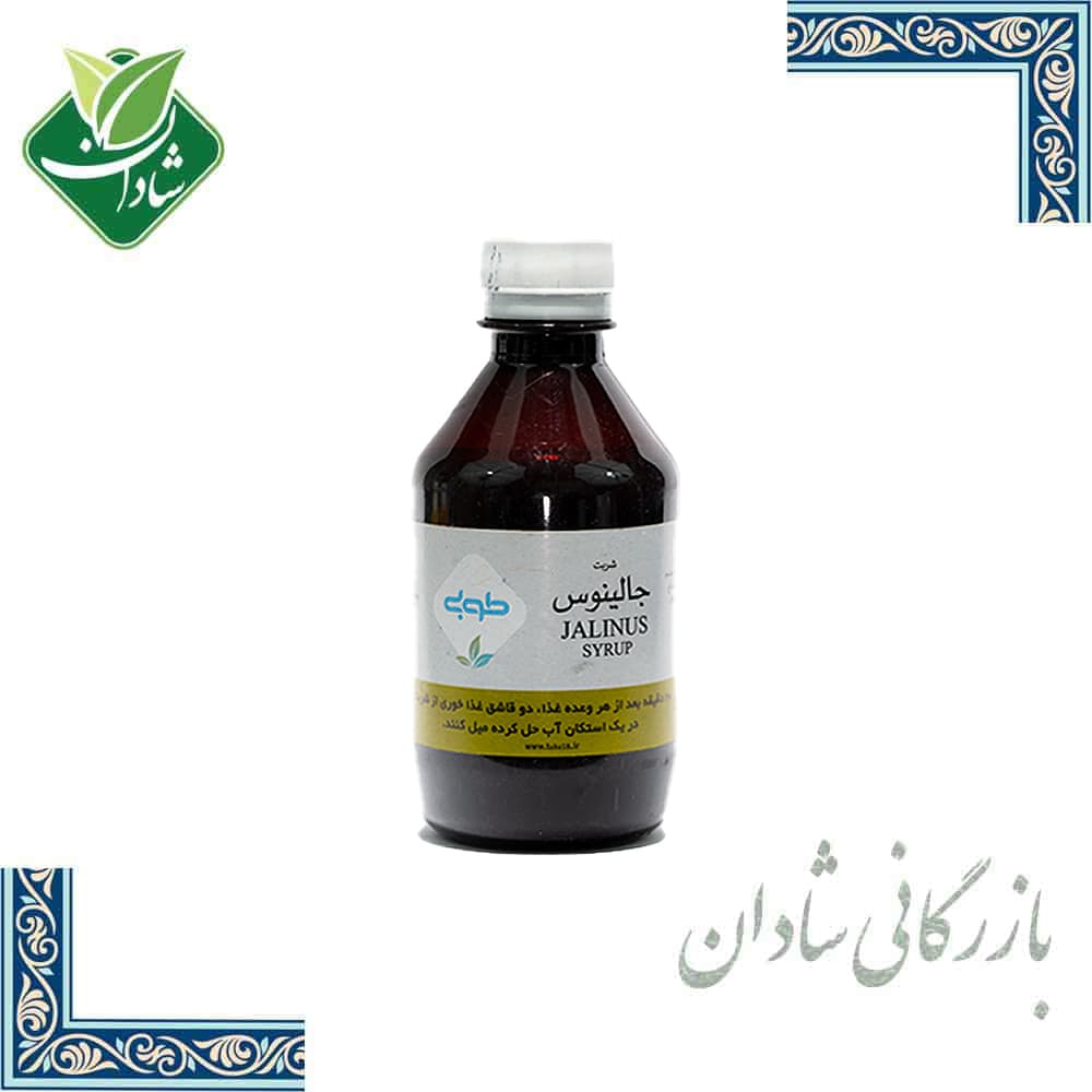 شربت جالینوس سفرجلی طوبی 250 میلی لیتر