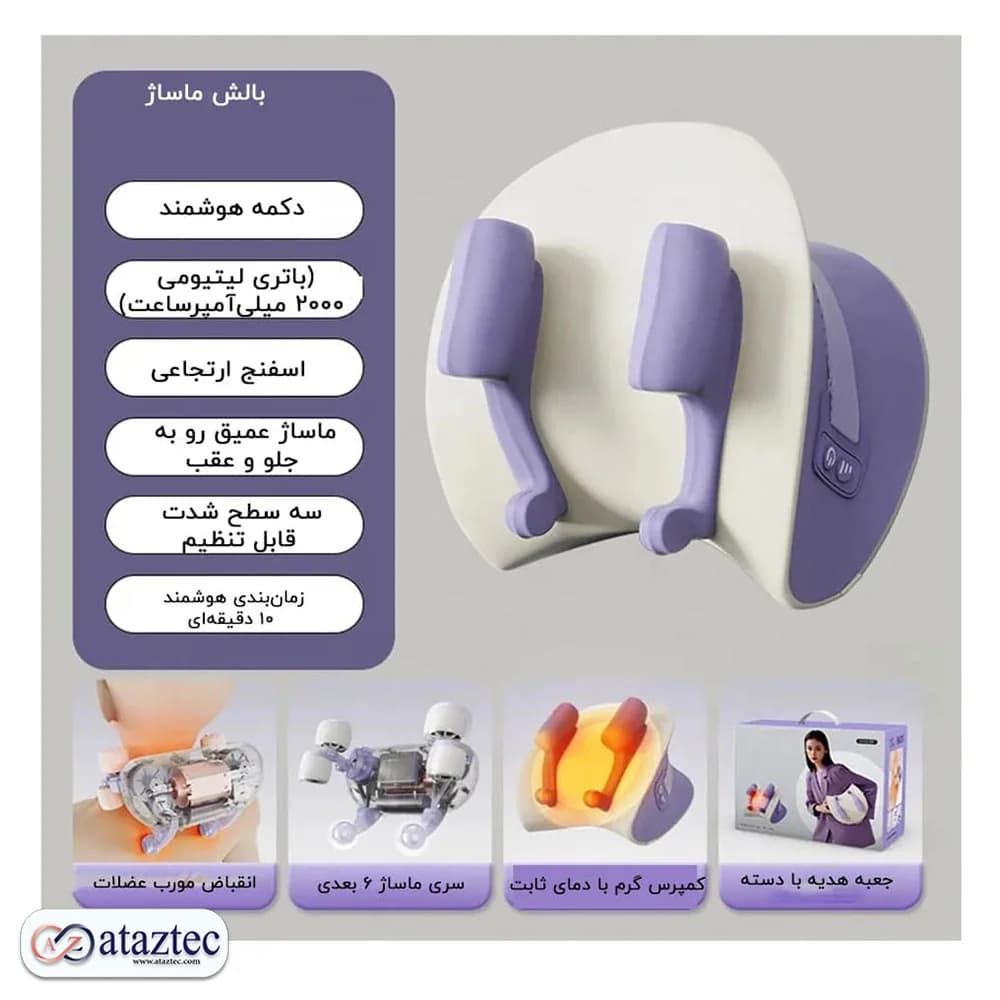 ماساژور بالشتی گردن و شانه آیجویر مدل JR-1 | ماساژ چرخشی عمیق همراه با حرارت — تصویر ۳
