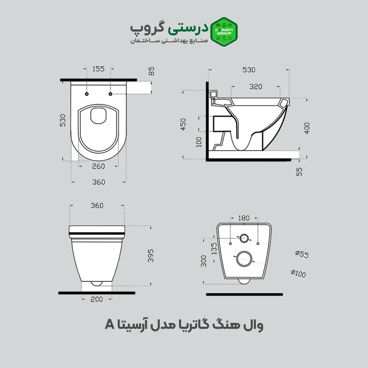 وال هنگ گاتریا مدل آرسیتا بیده دار — تصویر ۲