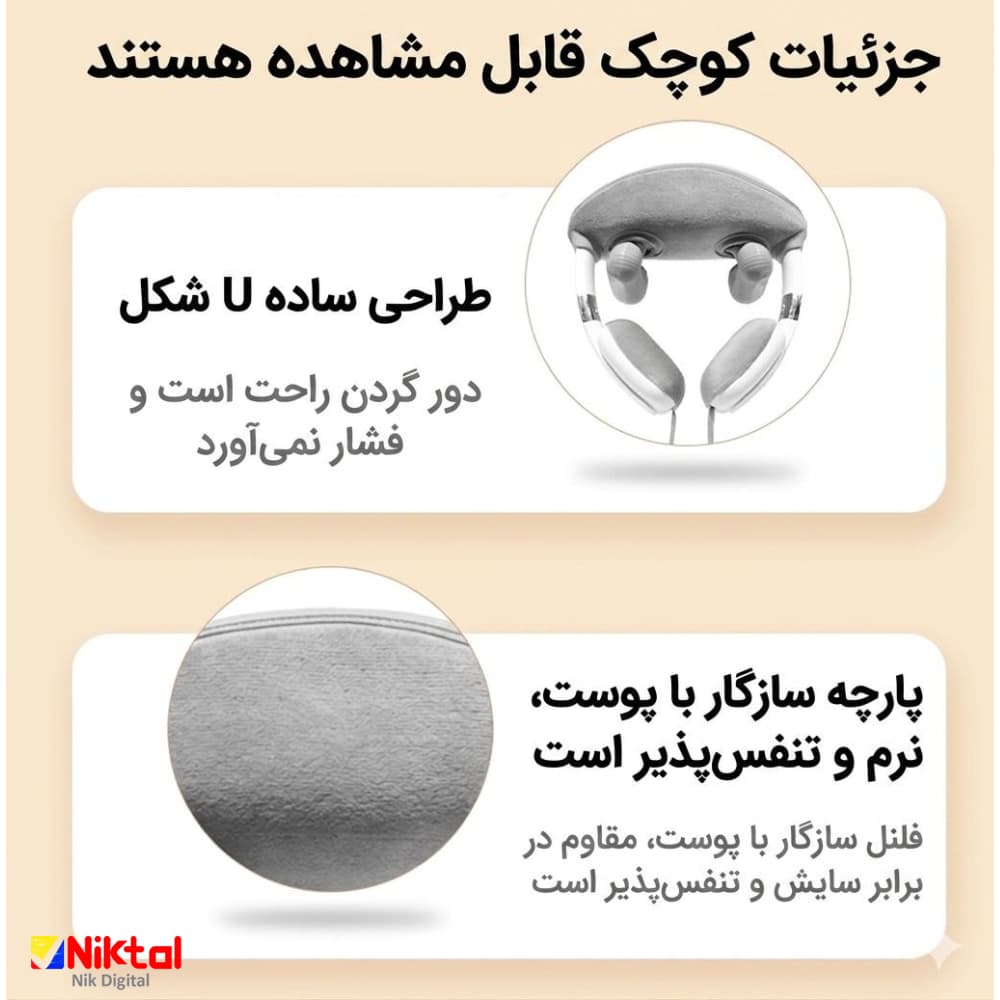 ماساژور گردن آیجویر مدل 321 | دارای حالات مختلف ماساژ — تصویر ۱۱