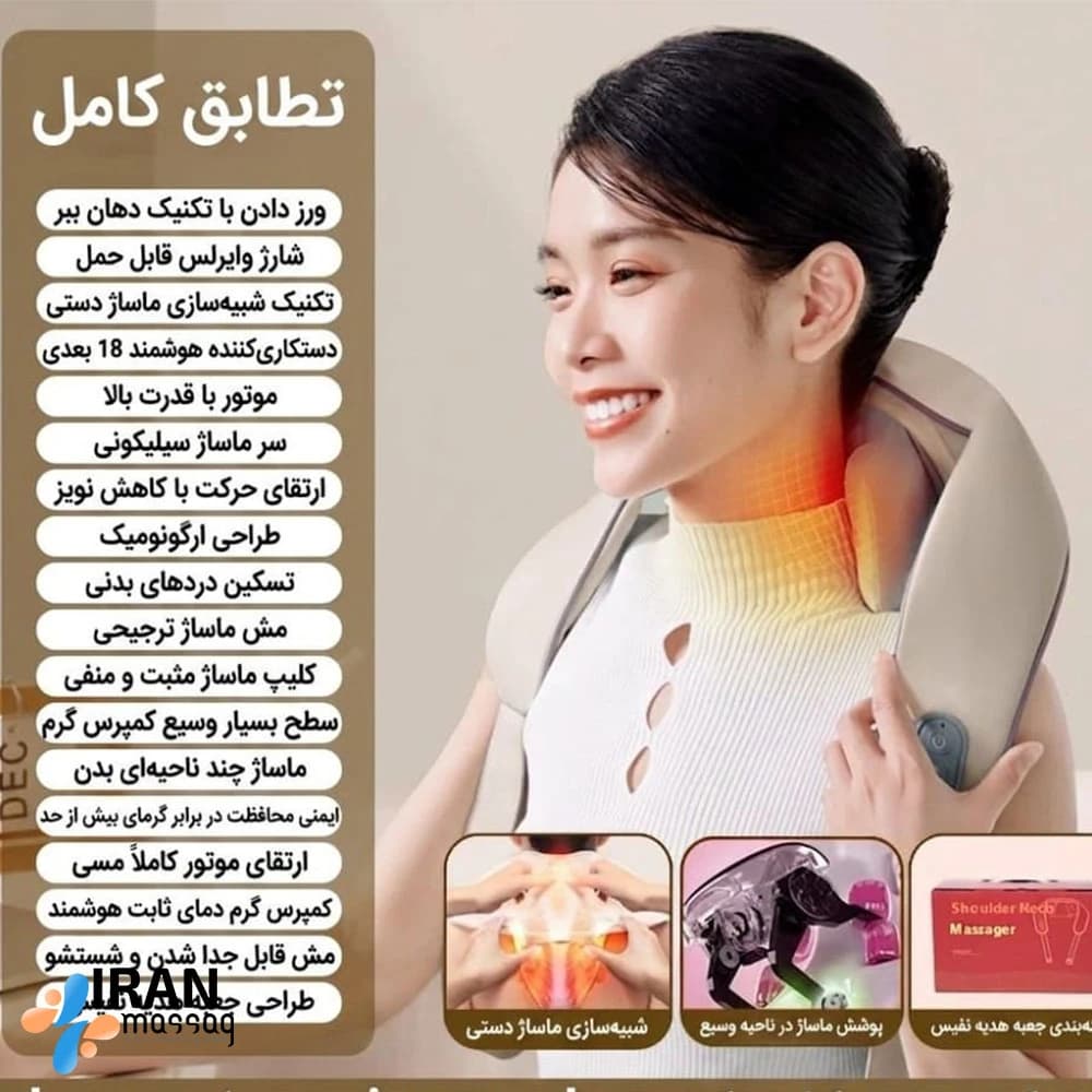 ماساژور گردن و شانه آیجویر مدل FZ-666 | با طراحی خاص و ارگونومیک — تصویر ۷