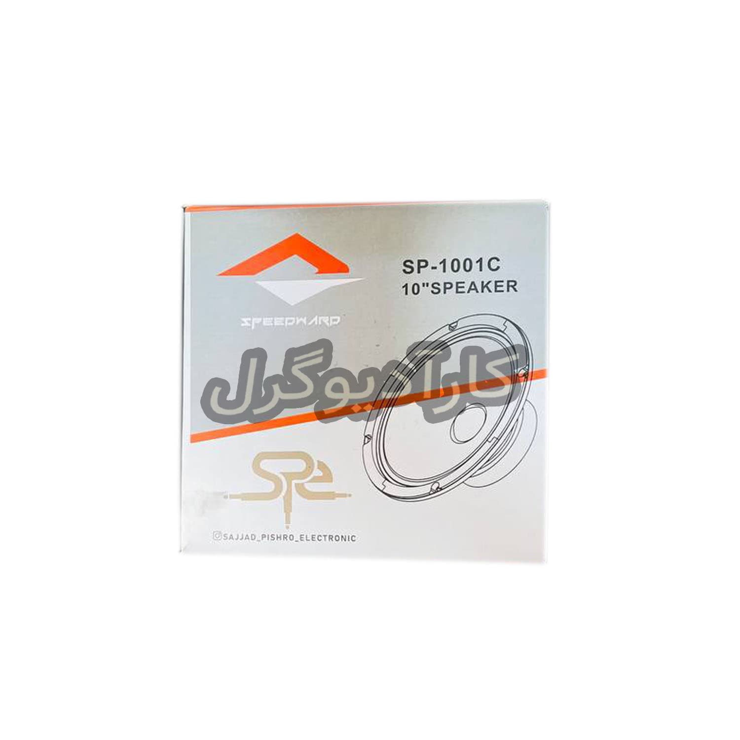 میدرنج اسپیدوارد مدل SP-1001C — تصویر ۵