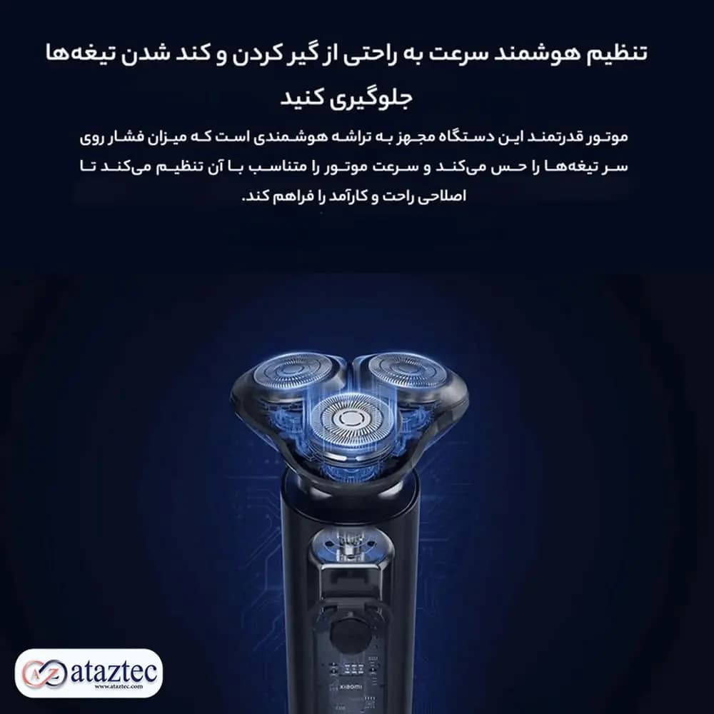 ماشین ریش تراش شیائومی میجیا مدل S301 | سه تیغه چرخشی،ضدآب7 IPX،شارژی USB — تصویر ۵