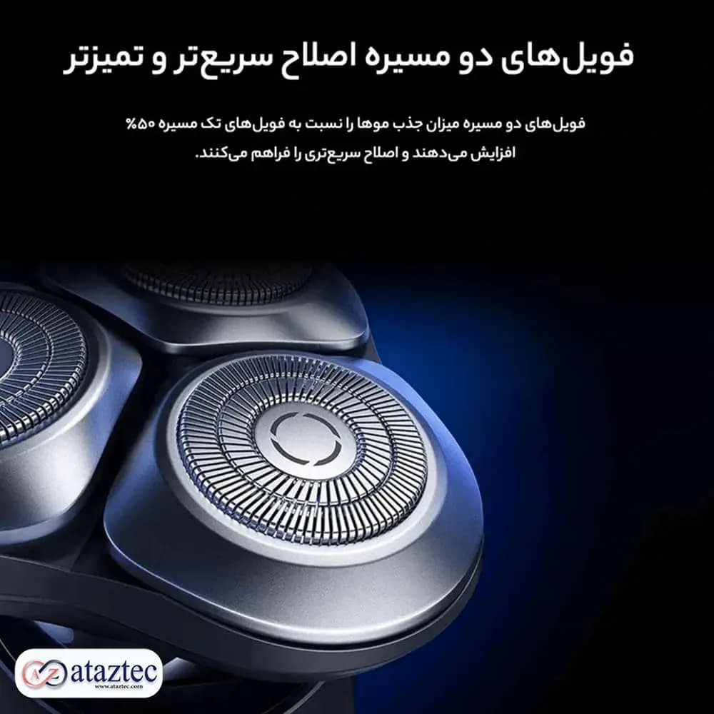 ماشین ریش تراش شیائومی میجیا مدل S301 | سه تیغه چرخشی،ضدآب7 IPX،شارژی USB — تصویر ۴