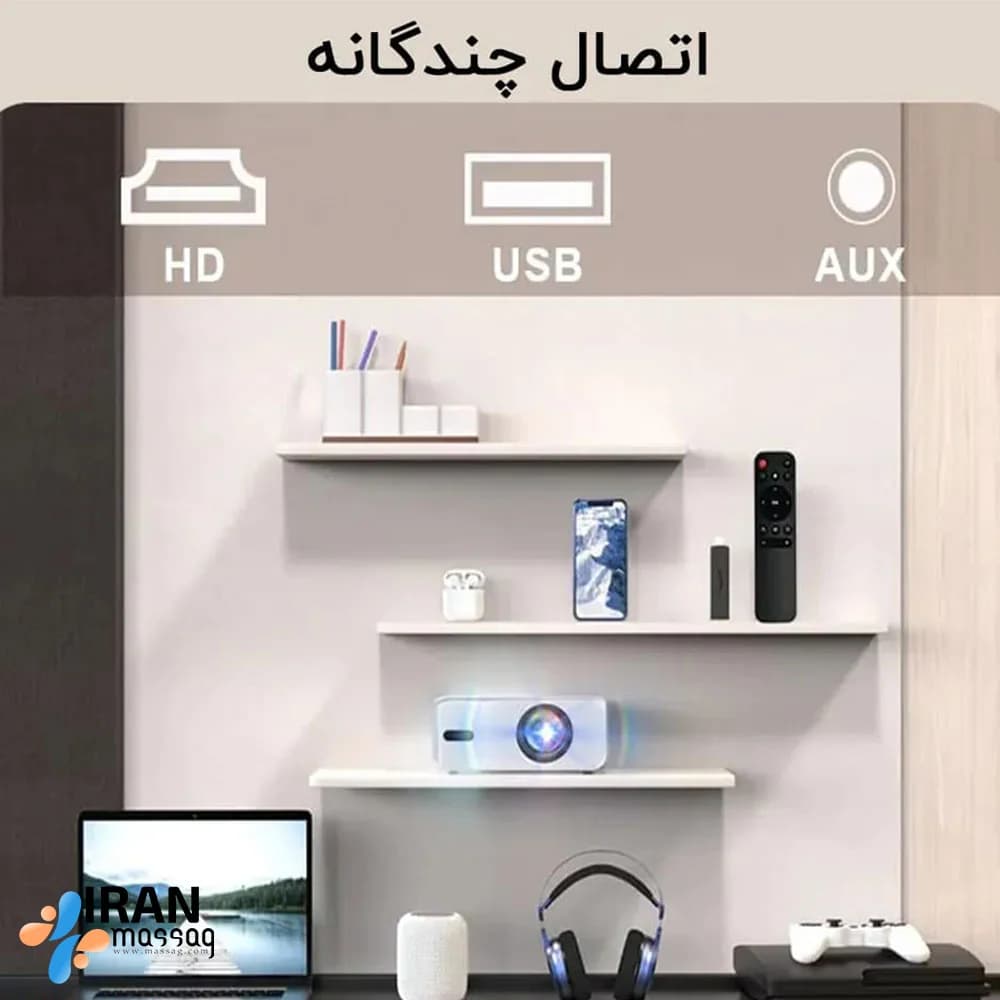 پروژکتور مدل T30 | ویدئو پروژکتور LED با کیفیت تصویر عالی و قابلیت نمایش تا 170 اینچ — تصویر ۹