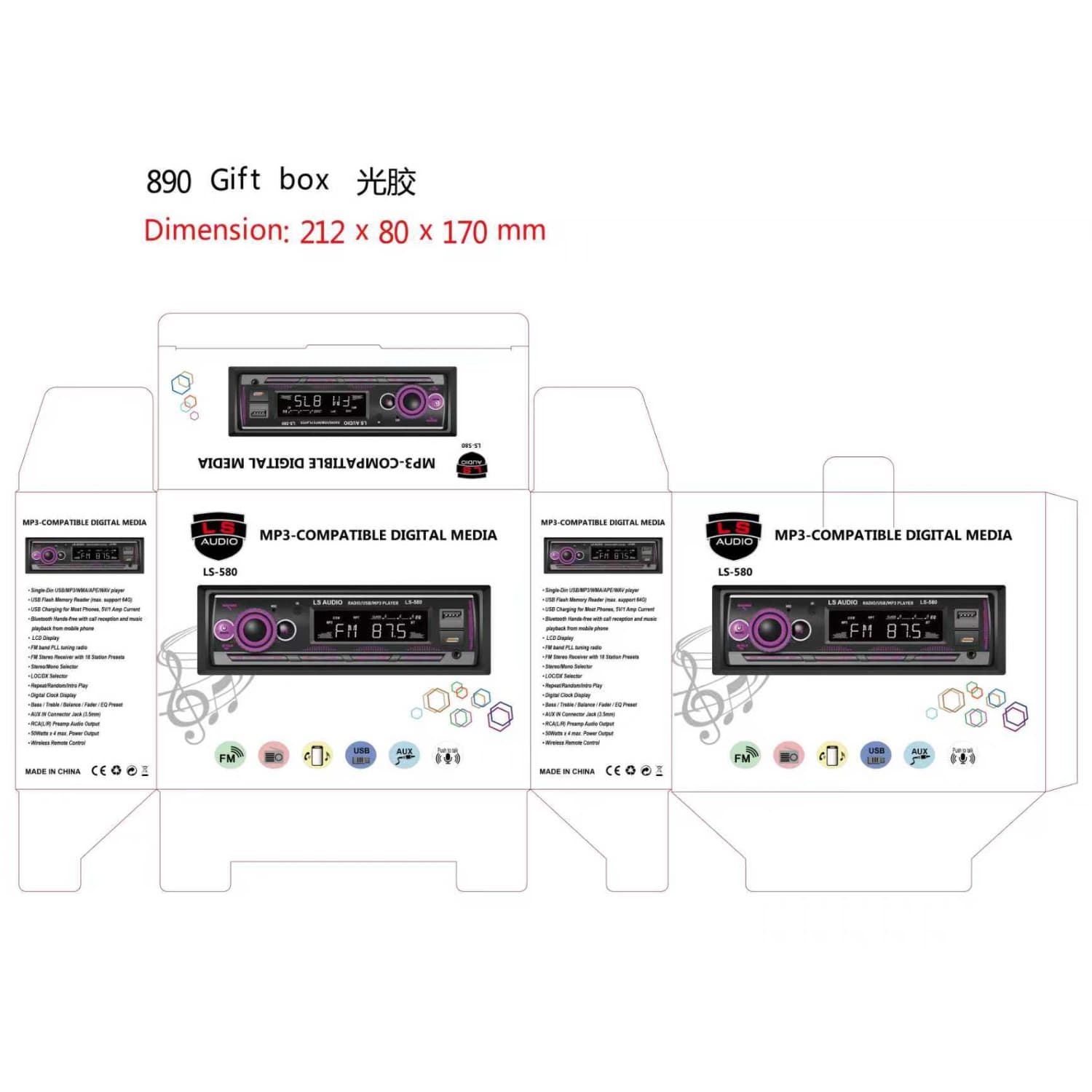 پخش ال اس آدیو مدل LS-580 — تصویر ۲