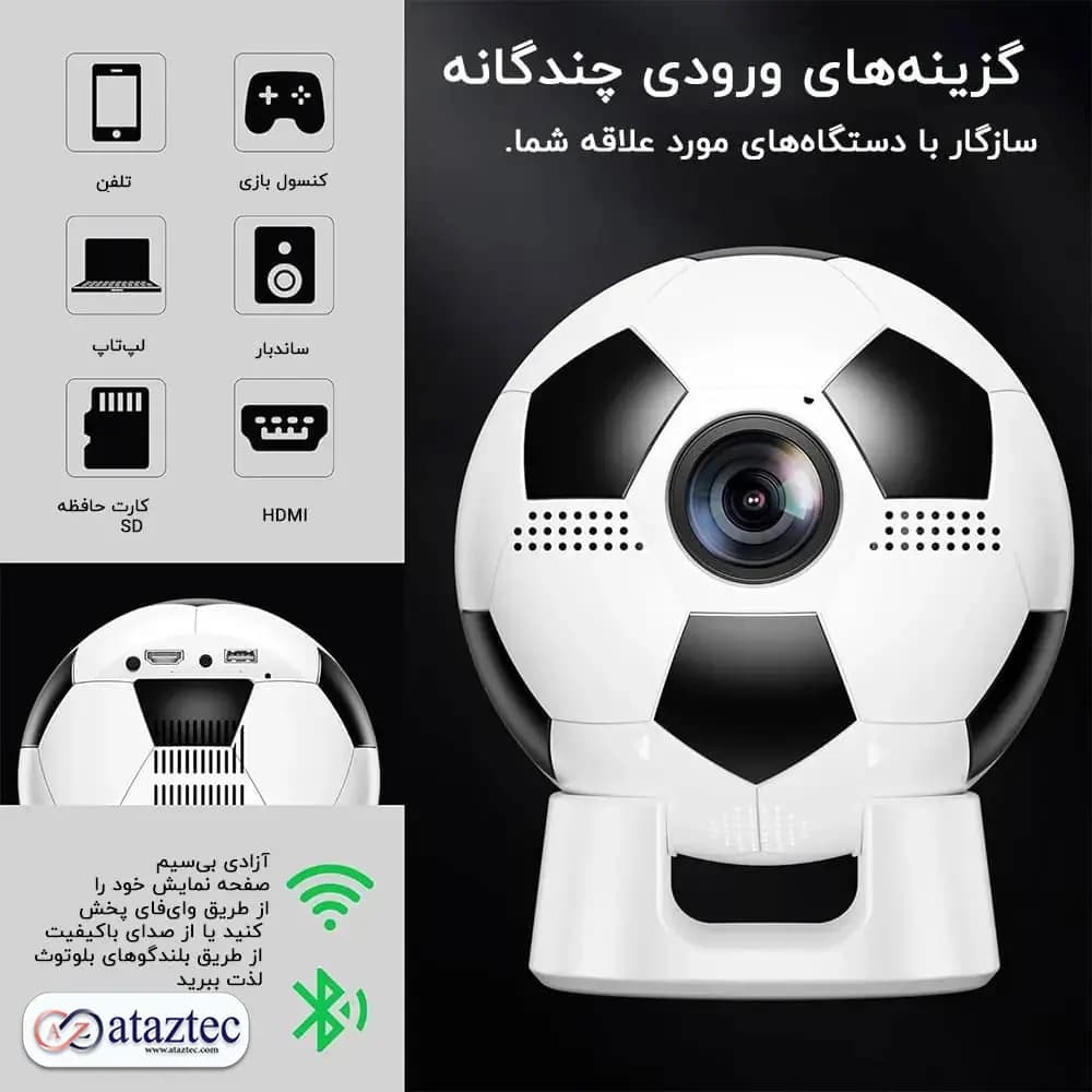 پروژکتور هوشمند مدل F20 | کیفیت HD با پشتیبانی Full HD، اتصال WiFi 6 — تصویر ۲