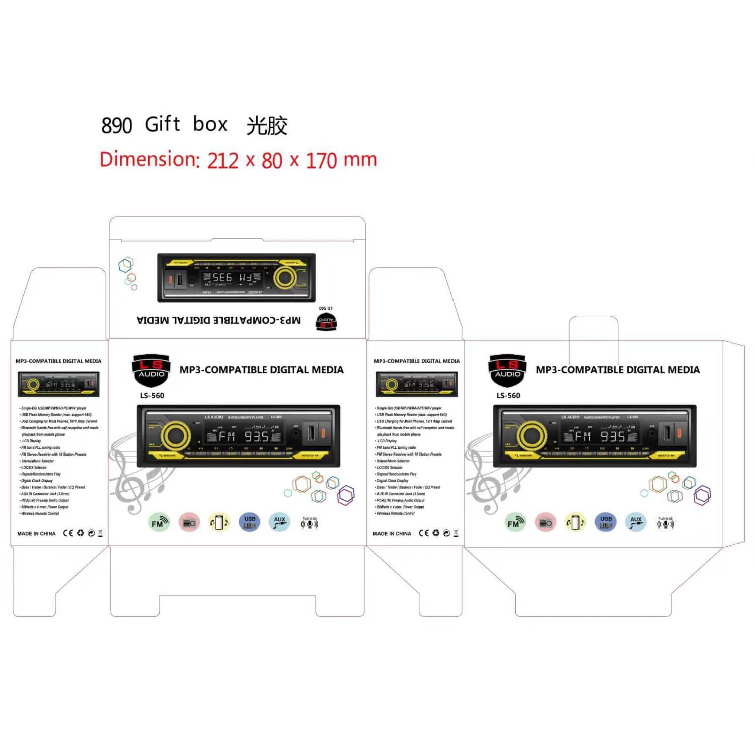 پخش ال اس آدیو مدل LS-560 — تصویر ۲