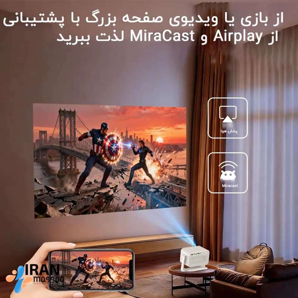 پروژکتور هوشمند مدل P21 | کیفیت Full HD، اندروید 13 و فوکوس خودکار — تصویر ۹