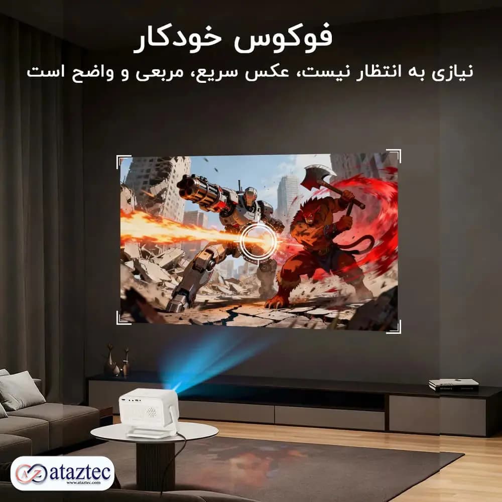 پروژکتور هوشمند مدل P21 | کیفیت Full HD، اندروید 13 و فوکوس خودکار — تصویر ۵