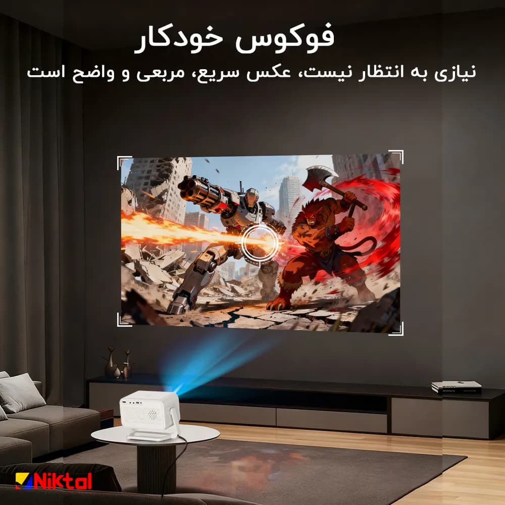 پروژکتور هوشمند مدل P21 | کیفیت Full HD، اندروید 13 و فوکوس خودکار — تصویر ۱۲