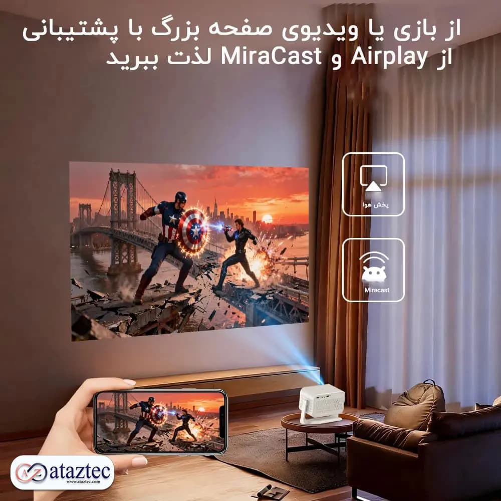 پروژکتور هوشمند مدل P21 | کیفیت Full HD، اندروید 13 و فوکوس خودکار — تصویر ۳
