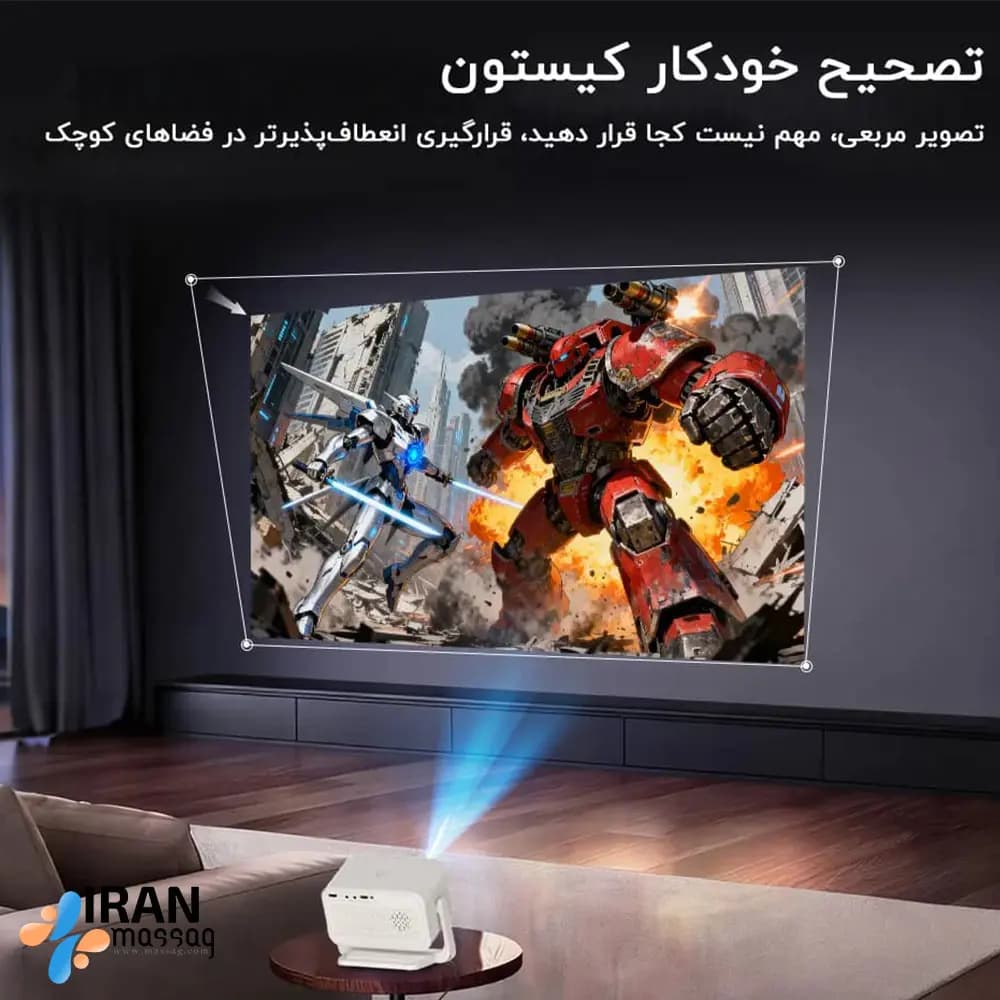 پروژکتور هوشمند مدل P21 | کیفیت Full HD، اندروید 13 و فوکوس خودکار — تصویر ۸