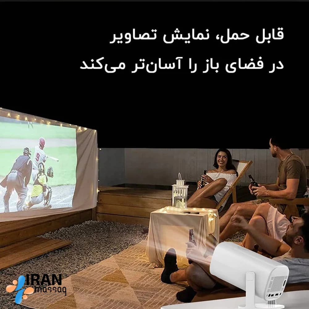 پروژکتور هوشمند P30 | تجربه سینمایی حرفهای در خانه با اندروید 11 و پشتیبانی 4K — تصویر ۶