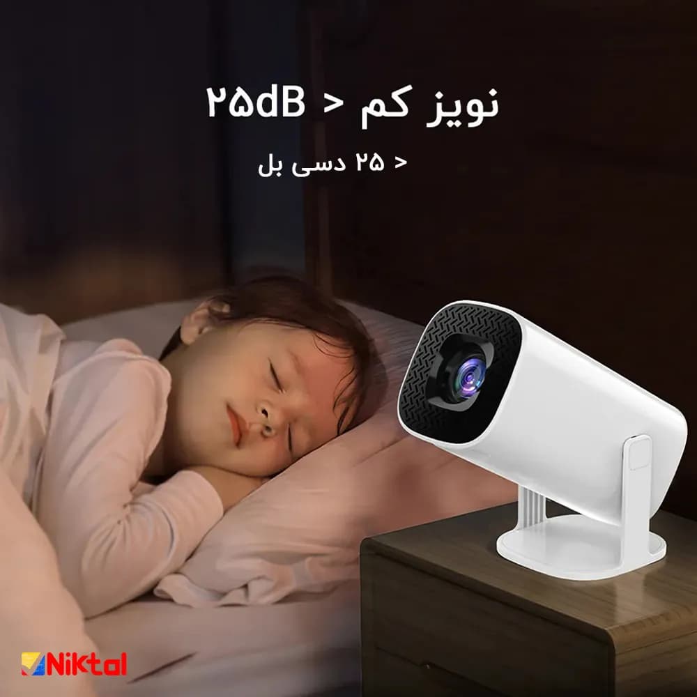 پروژکتور هوشمند P30 | تجربه سینمایی حرفهای در خانه با اندروید 11 و پشتیبانی 4K — تصویر ۱۰