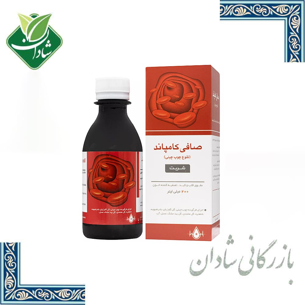 تونیک مصفی خون نیاک 120 میلی لیتر