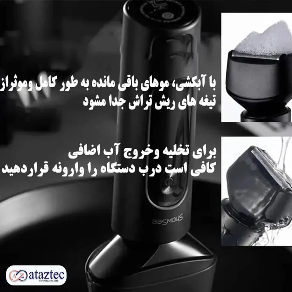 ماشین ریش تراش برقی شیائومی مدل ShowSee F602 | سه تیغه، ضد آب و اصلاحی دقیق — تصویر ۵