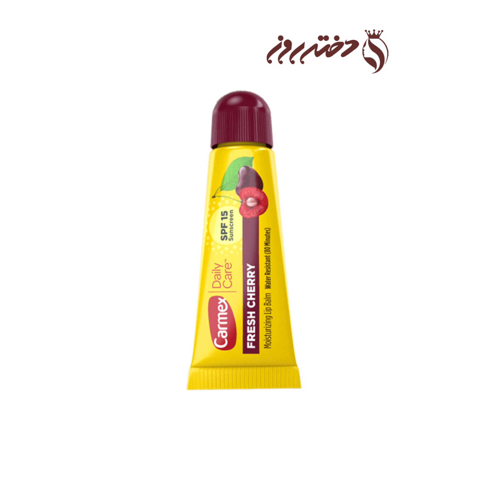 بالم لب کارمکس گیلاس | Carmex daily moisturizing lip balm fresh cherry