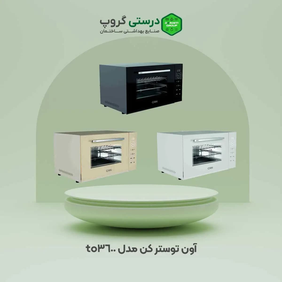 آون توستر کن مدل to3600 — تصویر ۲