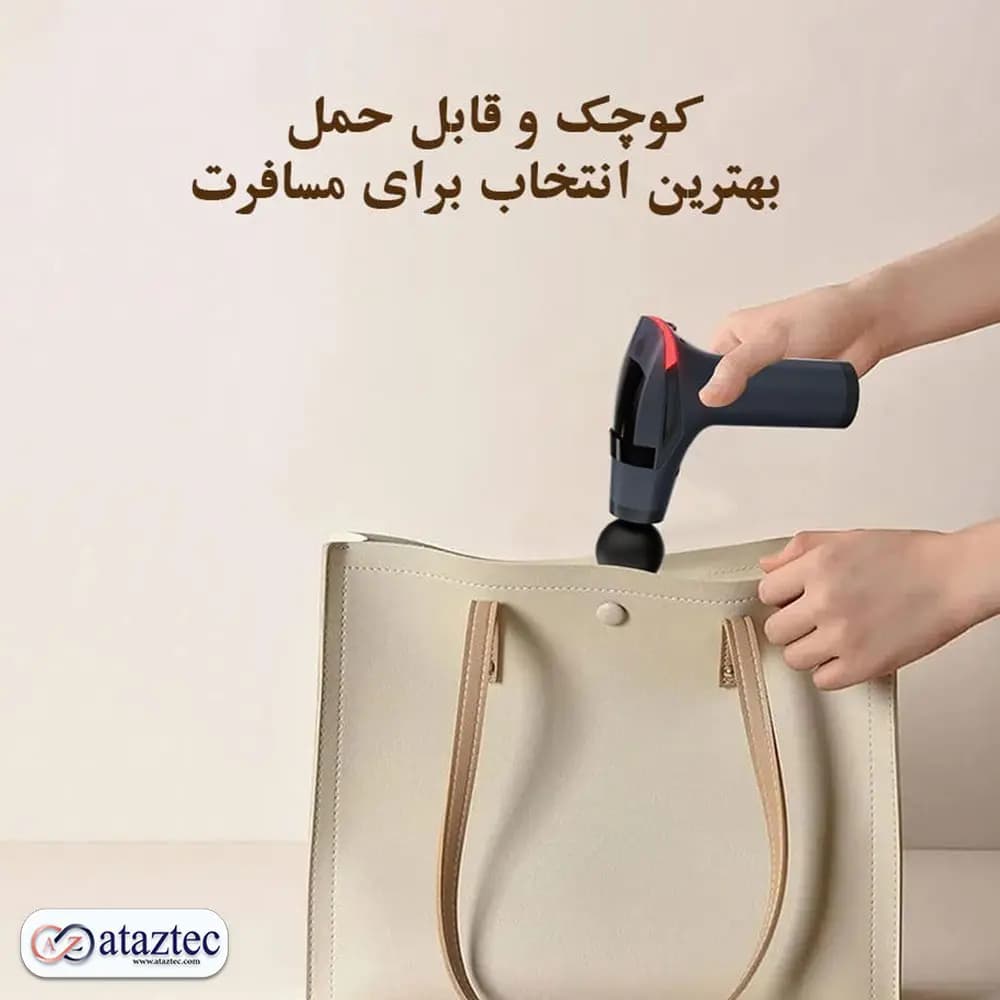ماساژور تفنگی سه در یک SL887 | دسته بلند و 4 سری ماساژ حرفهای ونمایشگر LED — تصویر ۳