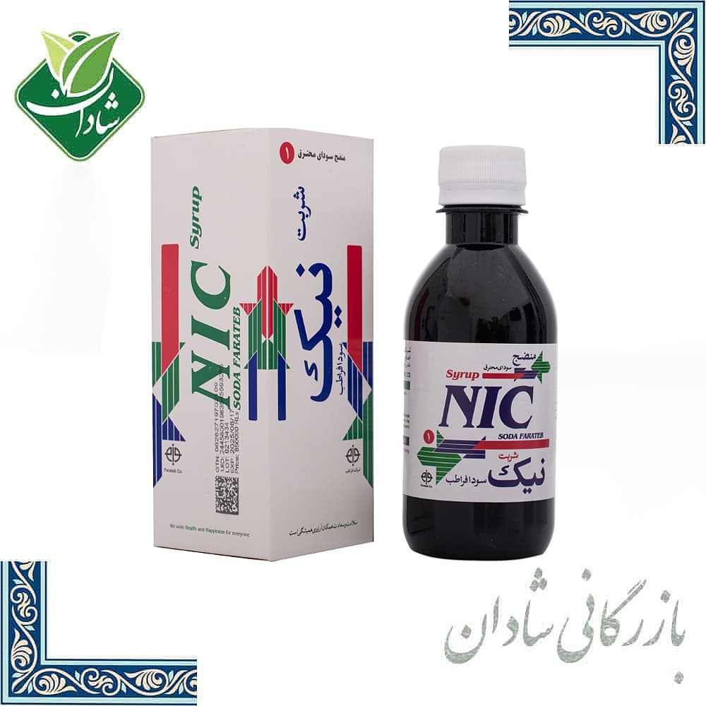 شربت نیک مصفی خون (اخلاط ثلاثه) فراطب 200 میلی لیتر