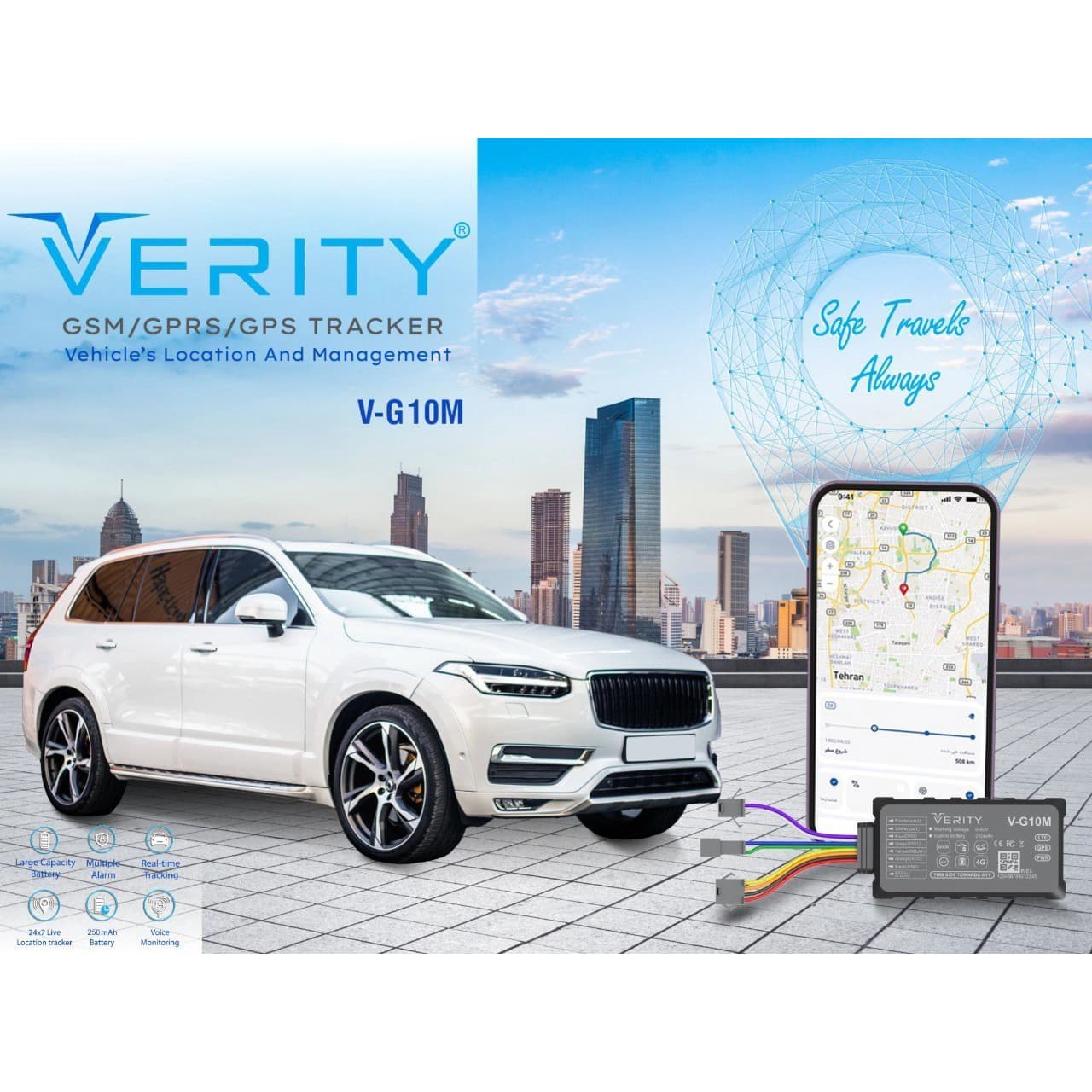 ردیاب خودرو وریتی مدل V-G10M — تصویر ۲