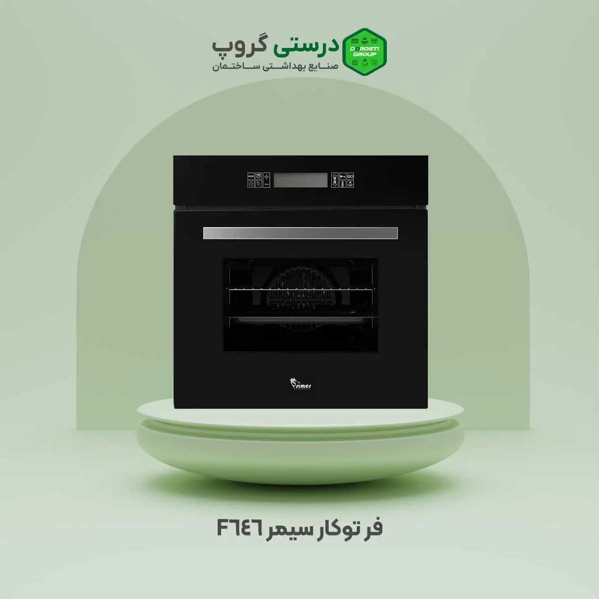 فر سیمر 646 — تصویر ۲
