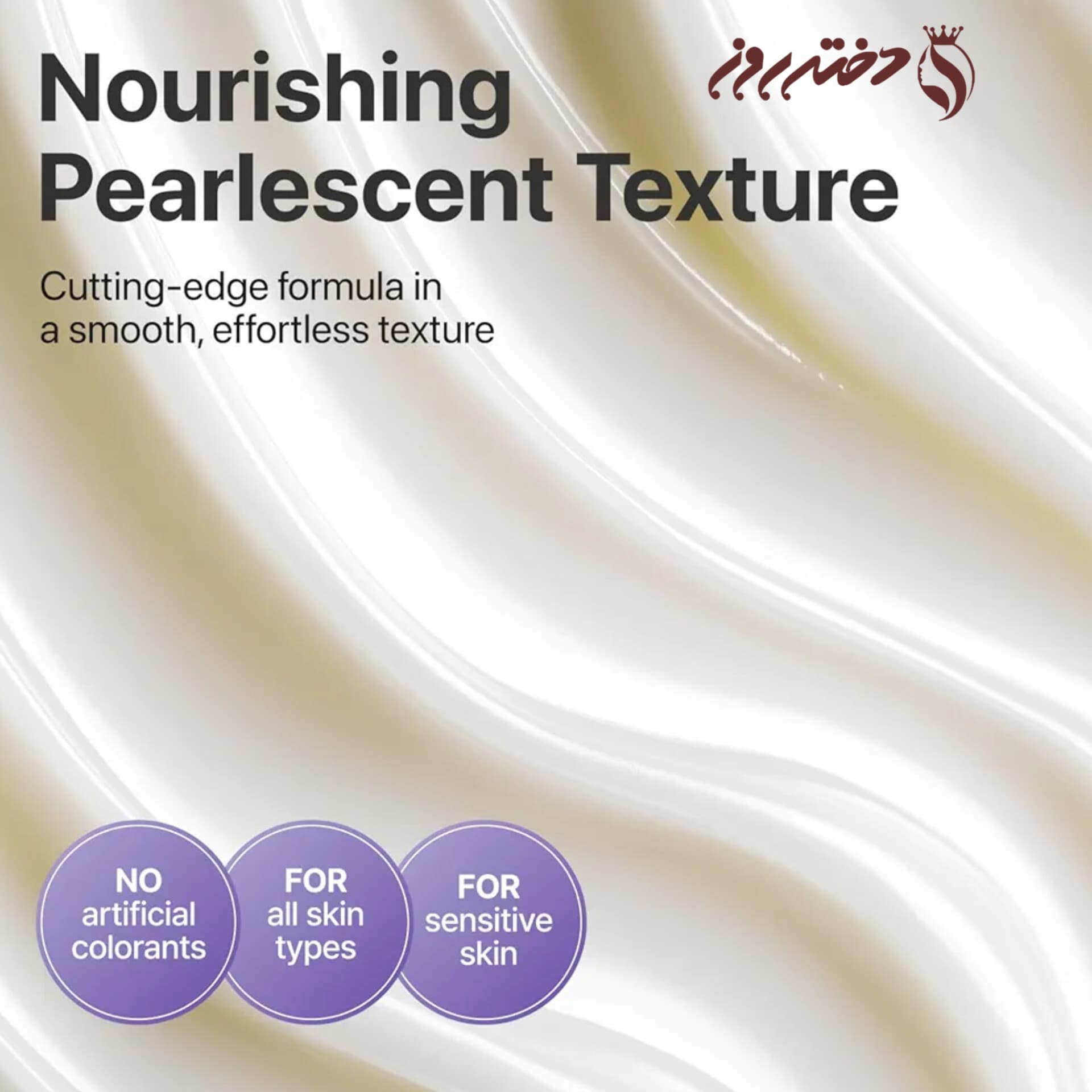 کرم دور چشم لیفتینگ نامبوزین 10 میل |Numbuzin NAD+ Retinol Volumetox Eye Cream — تصویر ۶