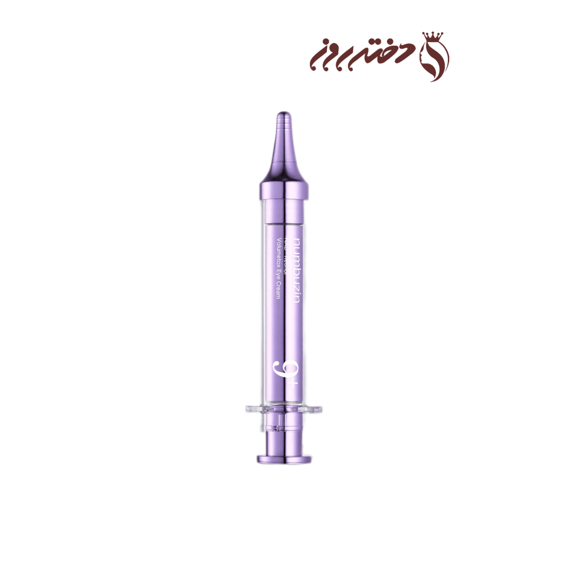 کرم دور چشم لیفتینگ نامبوزین 10 میل |Numbuzin NAD+ Retinol Volumetox Eye Cream