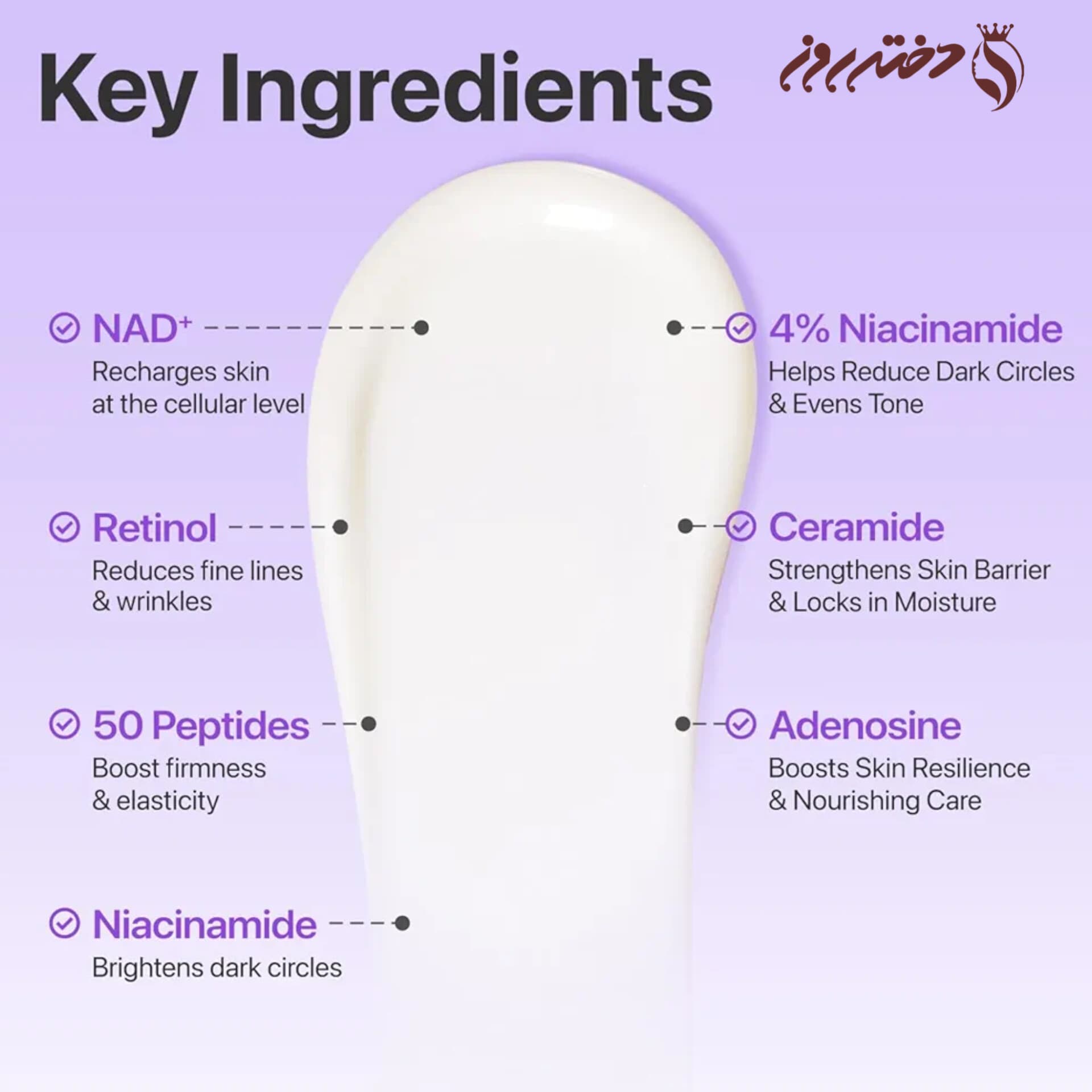 کرم دور چشم لیفتینگ نامبوزین 10 میل |Numbuzin NAD+ Retinol Volumetox Eye Cream — تصویر ۵