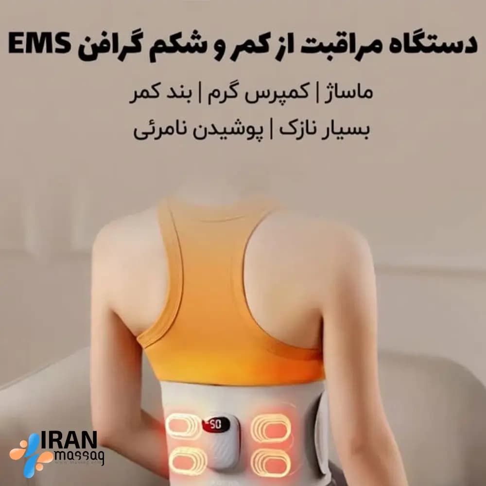 ماساژور کمر کولاکس شیائومی مدل AHE63 | دارای قابلیت EMS — تصویر ۸