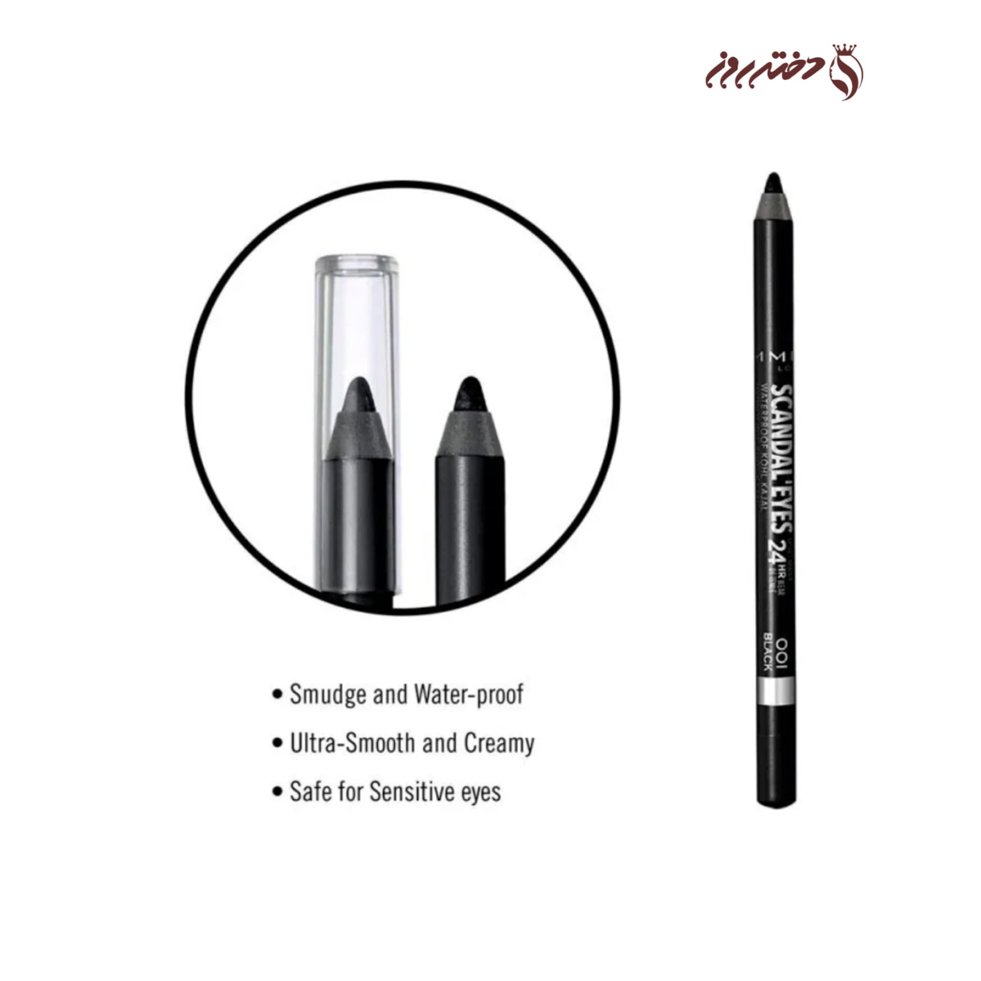 مداد چشم ضد آب‌ریمل | rimmelScandaleyes Waterproof – Black 001 — تصویر ۲