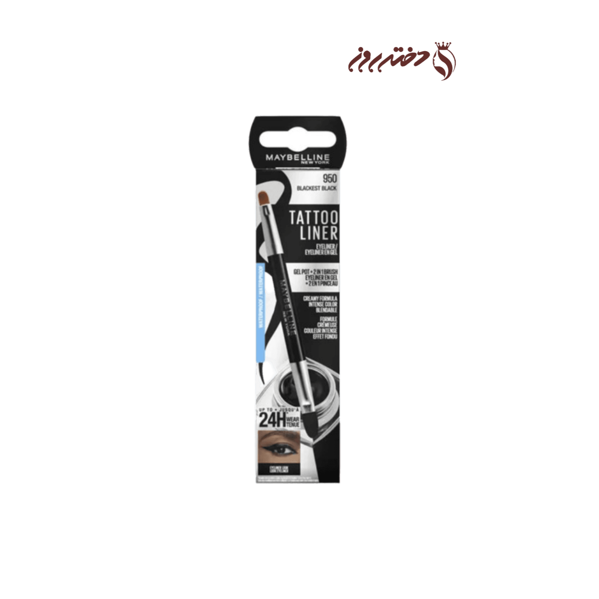 خط چشم ژلی ضد آب‌ تتومیبلین | maybellineTattoo Liner Gel Eyeliner Waterproof