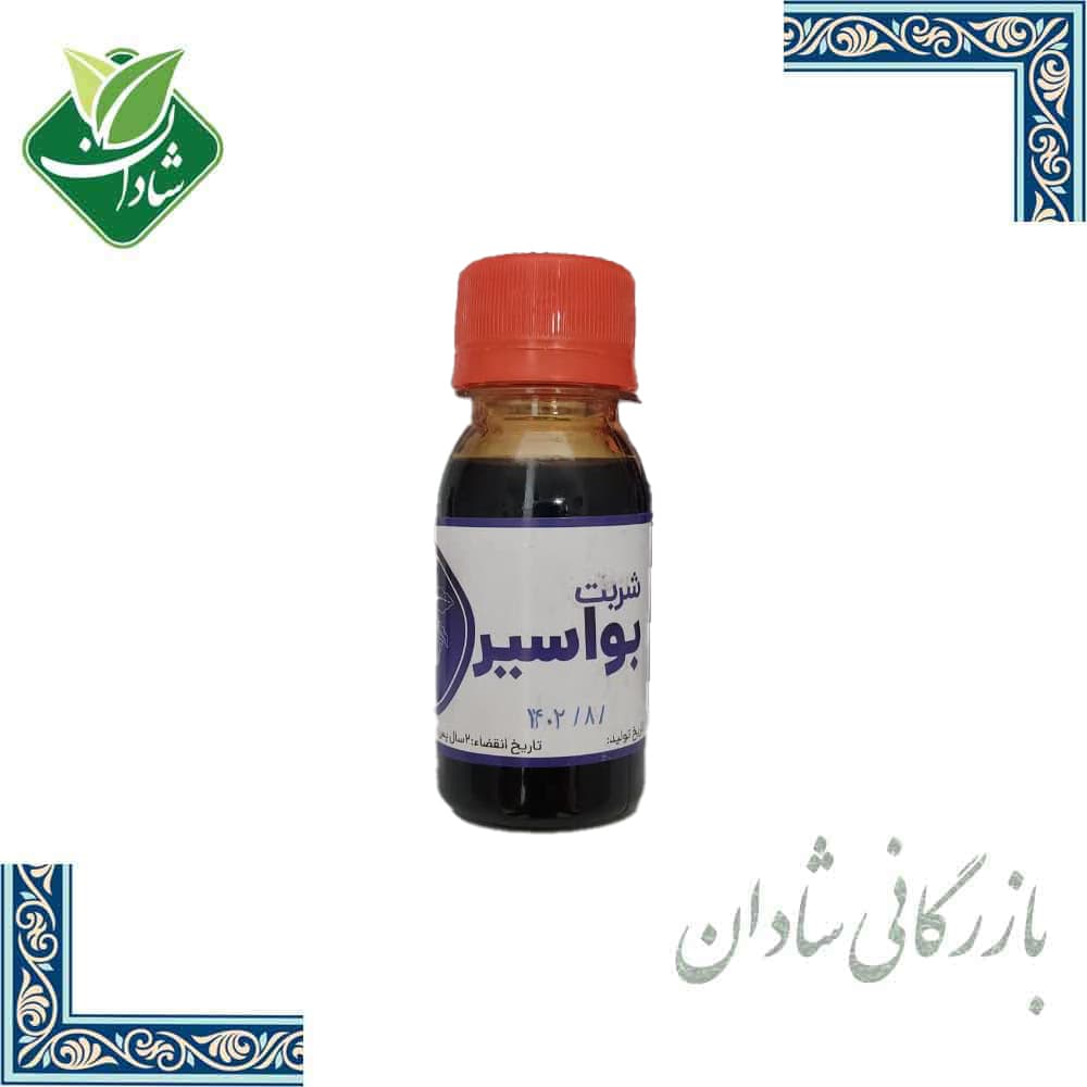 شربت بواسیر شفانگر 60 میل