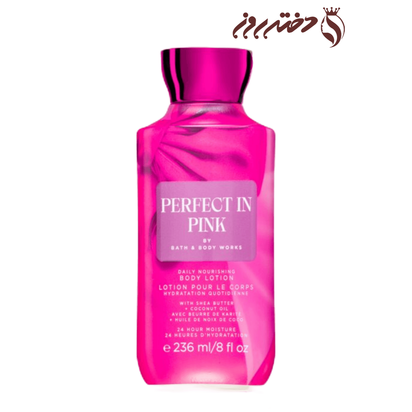 لوسیون بدن Perfect in Pink بث اند بادی ورکس|Bath & body works Perfect In Pink Body Lotion