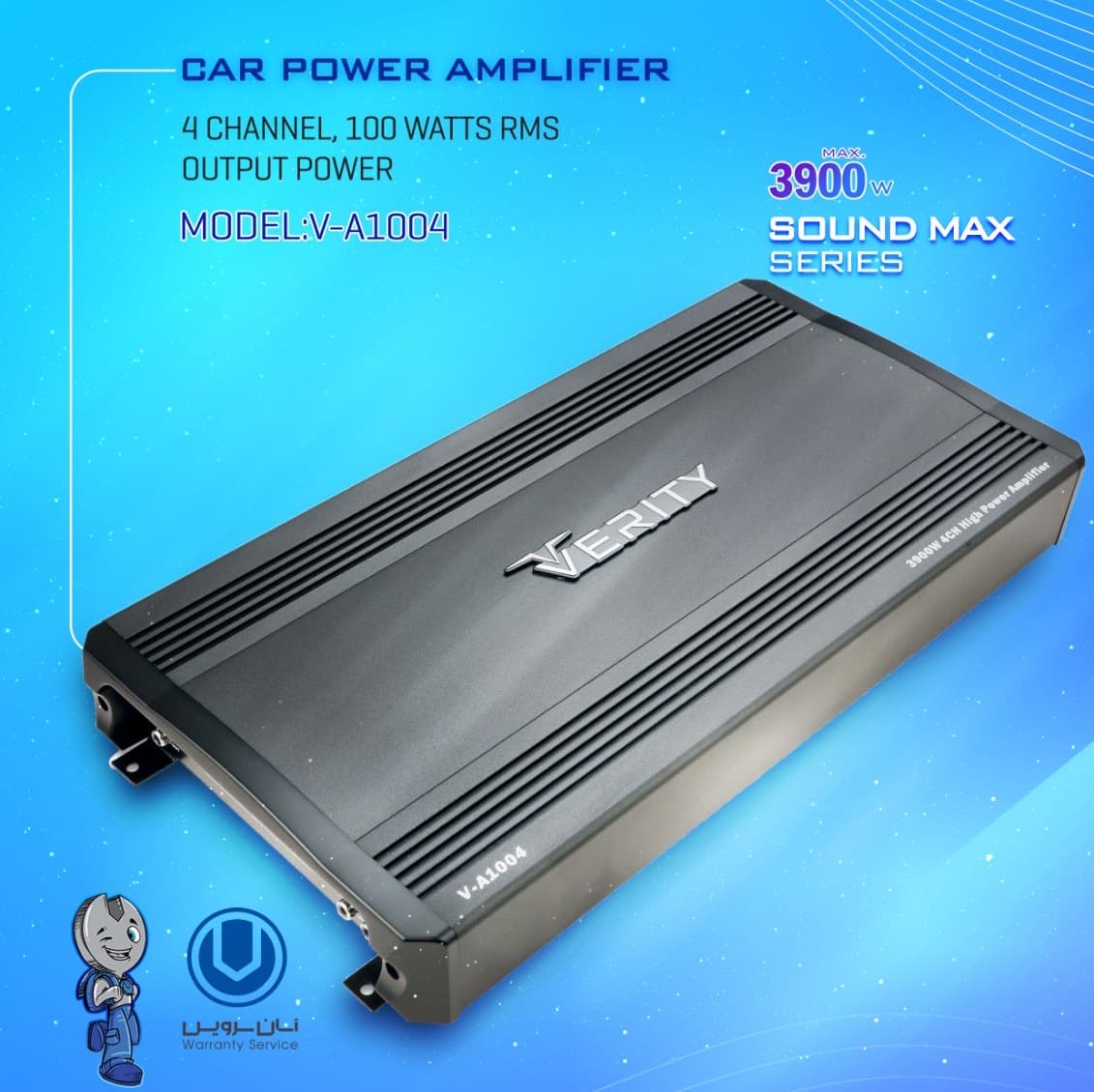آمپلی فایر وریتی مدل V-A1004