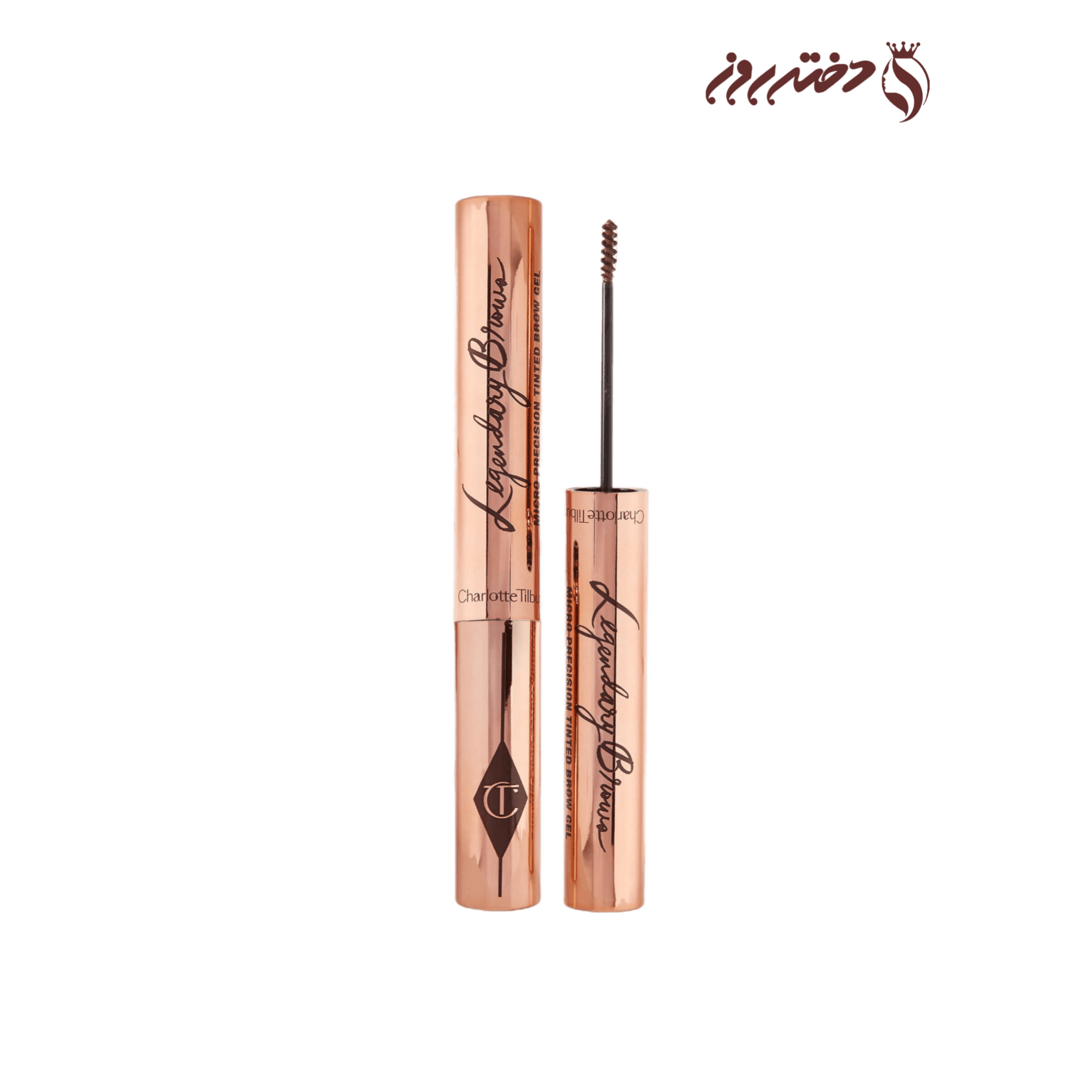 ژل ابرو شارلوت تیلبری |Charlotte Tilbury Legendary Brows Tinted Brow Gel