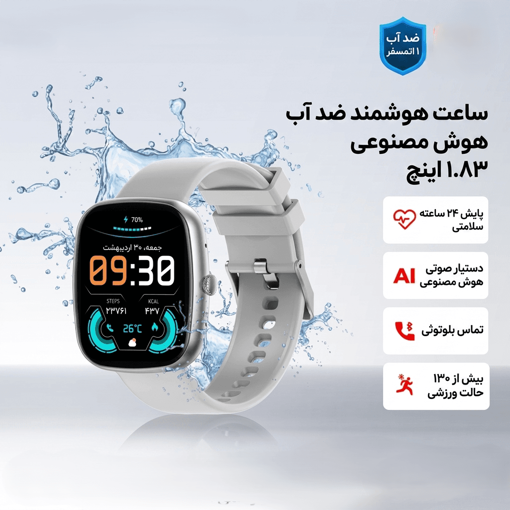 ساعت هوشمند WH01 TRUSMI | بیش از 130 حالت ورزشی — تصویر ۱۱