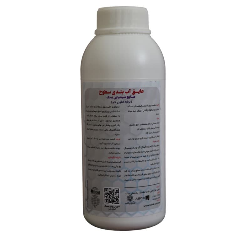 رزین و چسب آب بندی بیدک B100 – یک لیتری — تصویر ۲