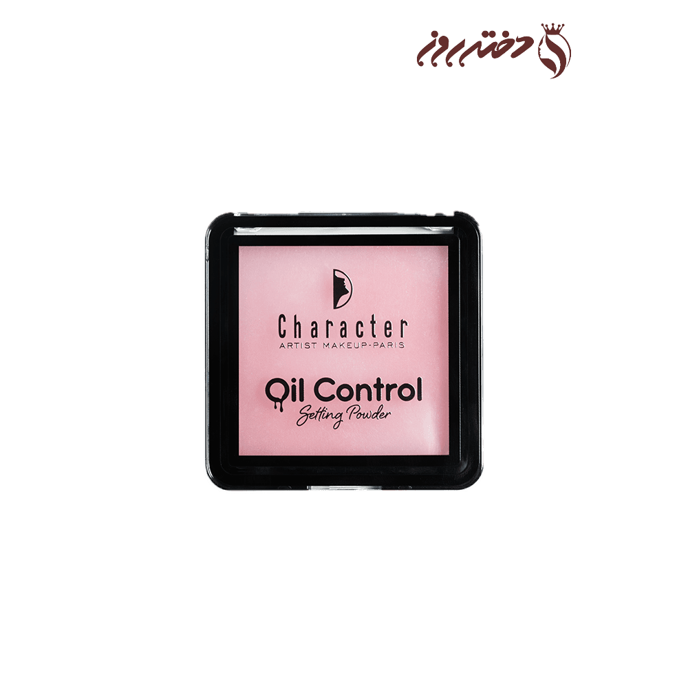 فیکساتور ژلی کنترل چربی کرکتر|Character Oil Control Setting powder