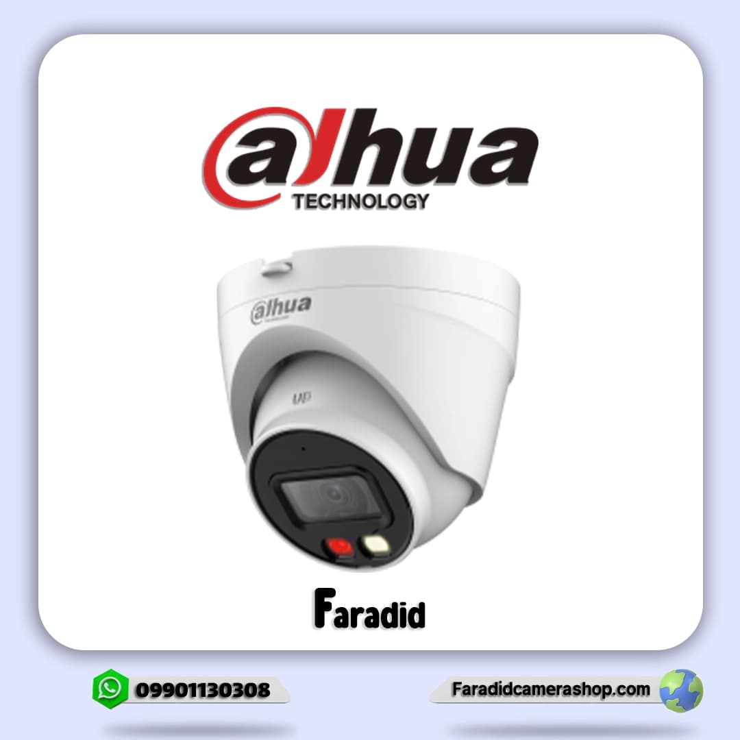 دوربین مداربسته داهوا مدل DH-IPC-HDW1239V-A-IL — تصویر ۲