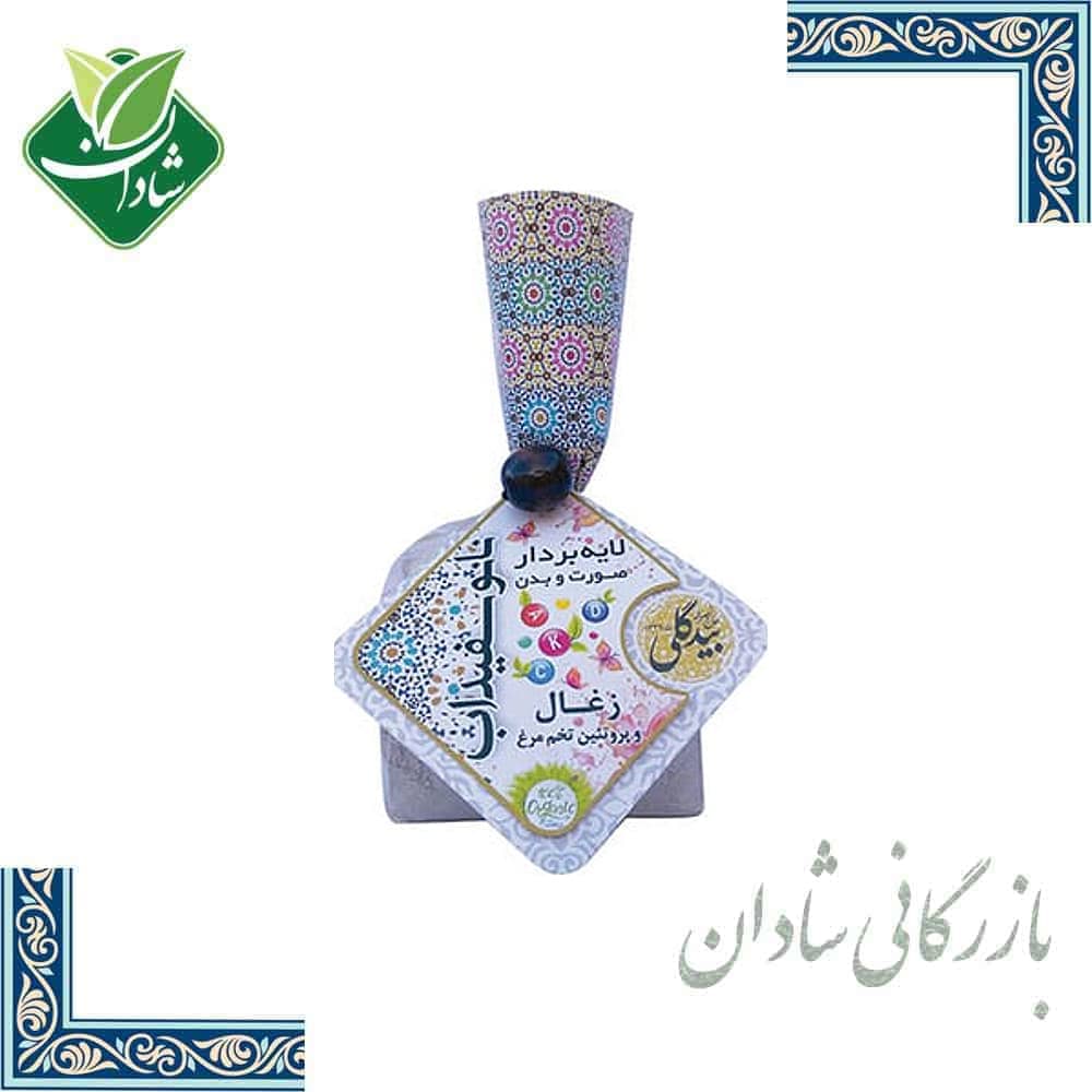 نانوسفیدآب پوست چرب (زغال و پروتئین تخم مرغ) بیدگلی 200 گرم
