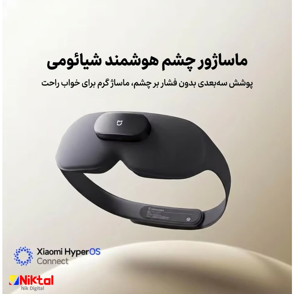 ماساژور چشم هوشمند میجا شیائومی مدل Y01 |با قابلیت اتصال به اپلیکیشن — تصویر ۱۰