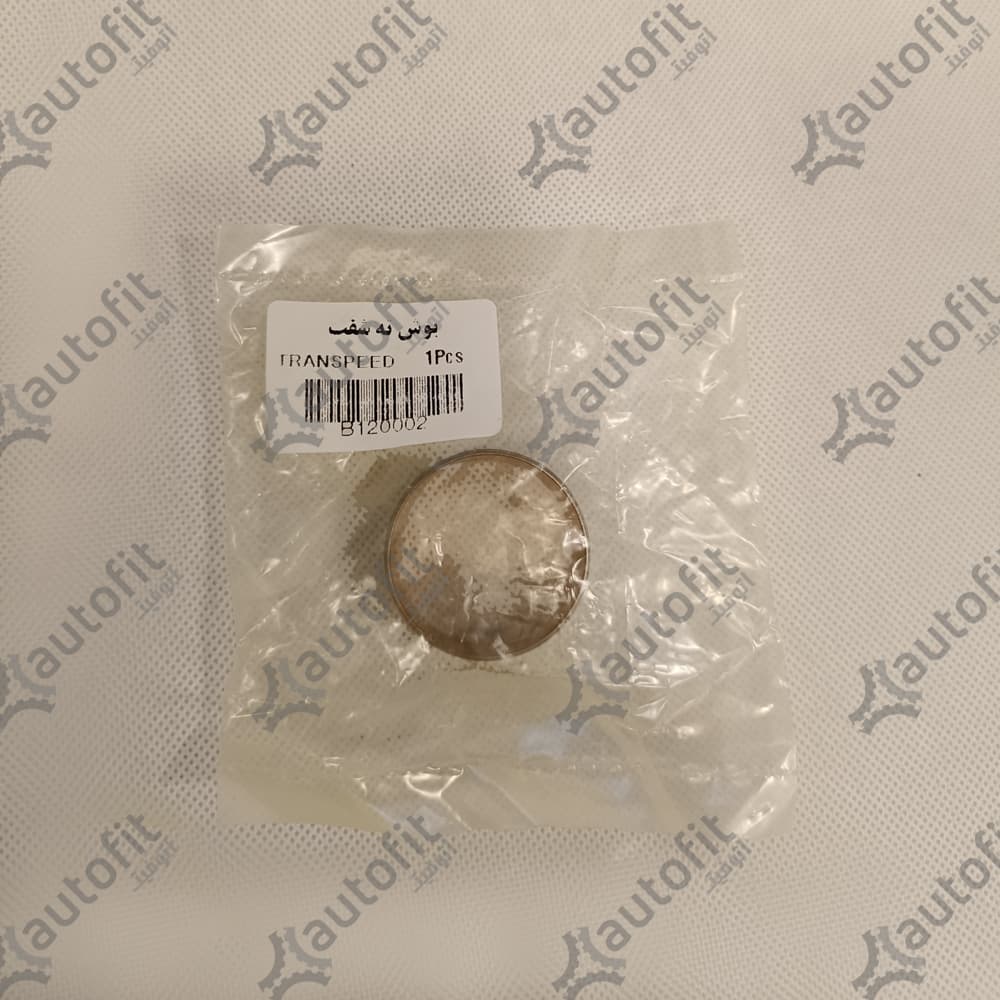 بوش ته شفت گیربکس اتوماتیک پژو 206، 207، مگان، ساندرو و ال 90 (AL4)
