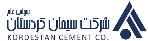 سیمان پرتلند کردستان تیپ 2 (پاکتی 50 کیلویی) — تصویر ۲
