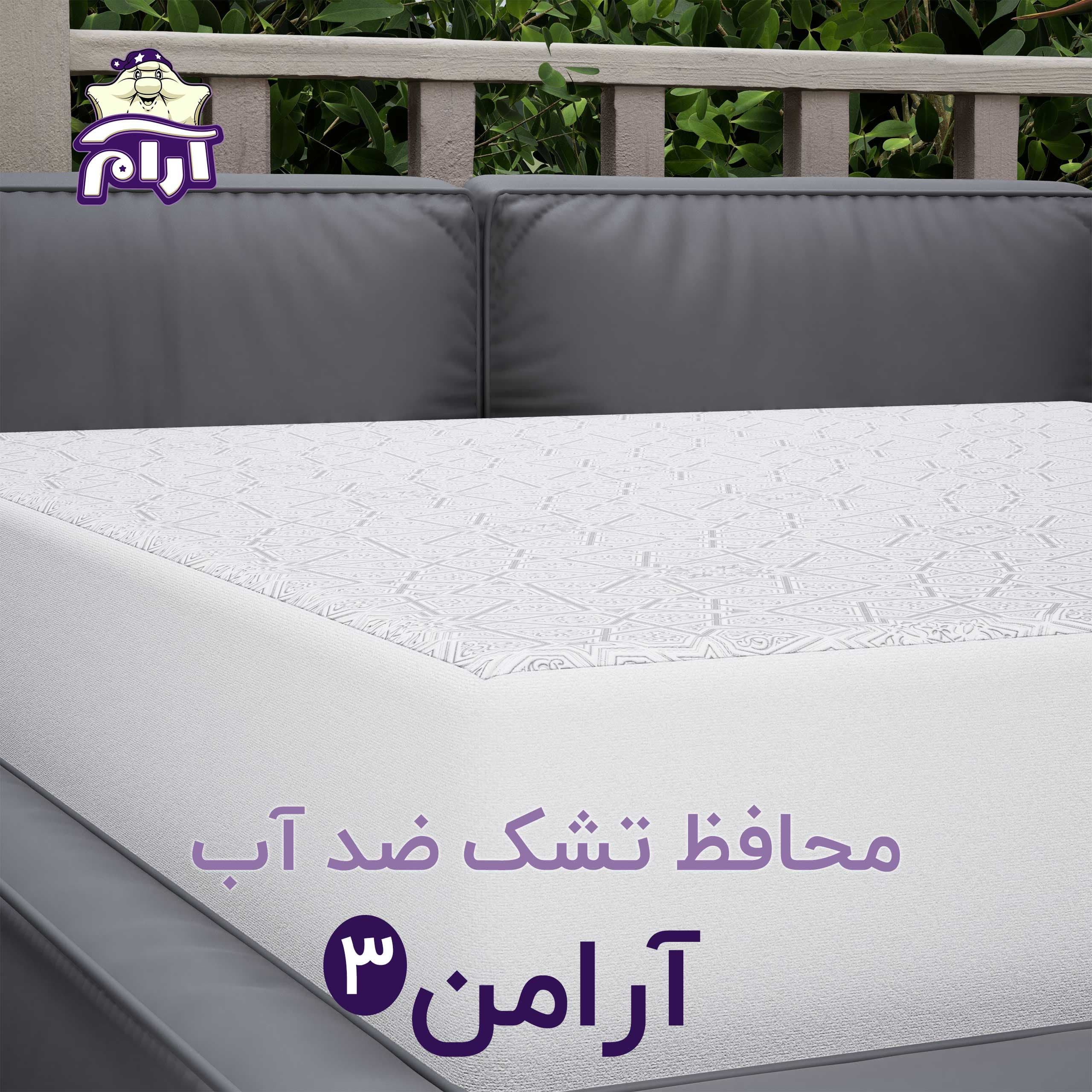 محافظ تشک ضد آب آرامن 3 ۱۸۰×۸۰ — تصویر ۵