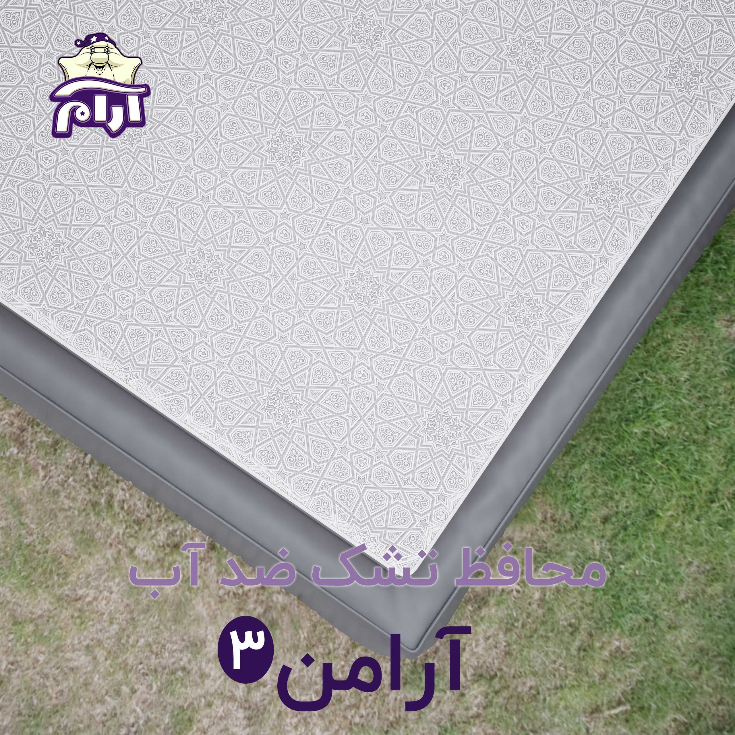 محافظ تشک ضد آب آرامن 3 ۱۸۰×۸۰ — تصویر ۴