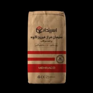 سیمان پرتلند فراز فیروزکوه تیپ 2 (پاکتی 50 کیلویی)