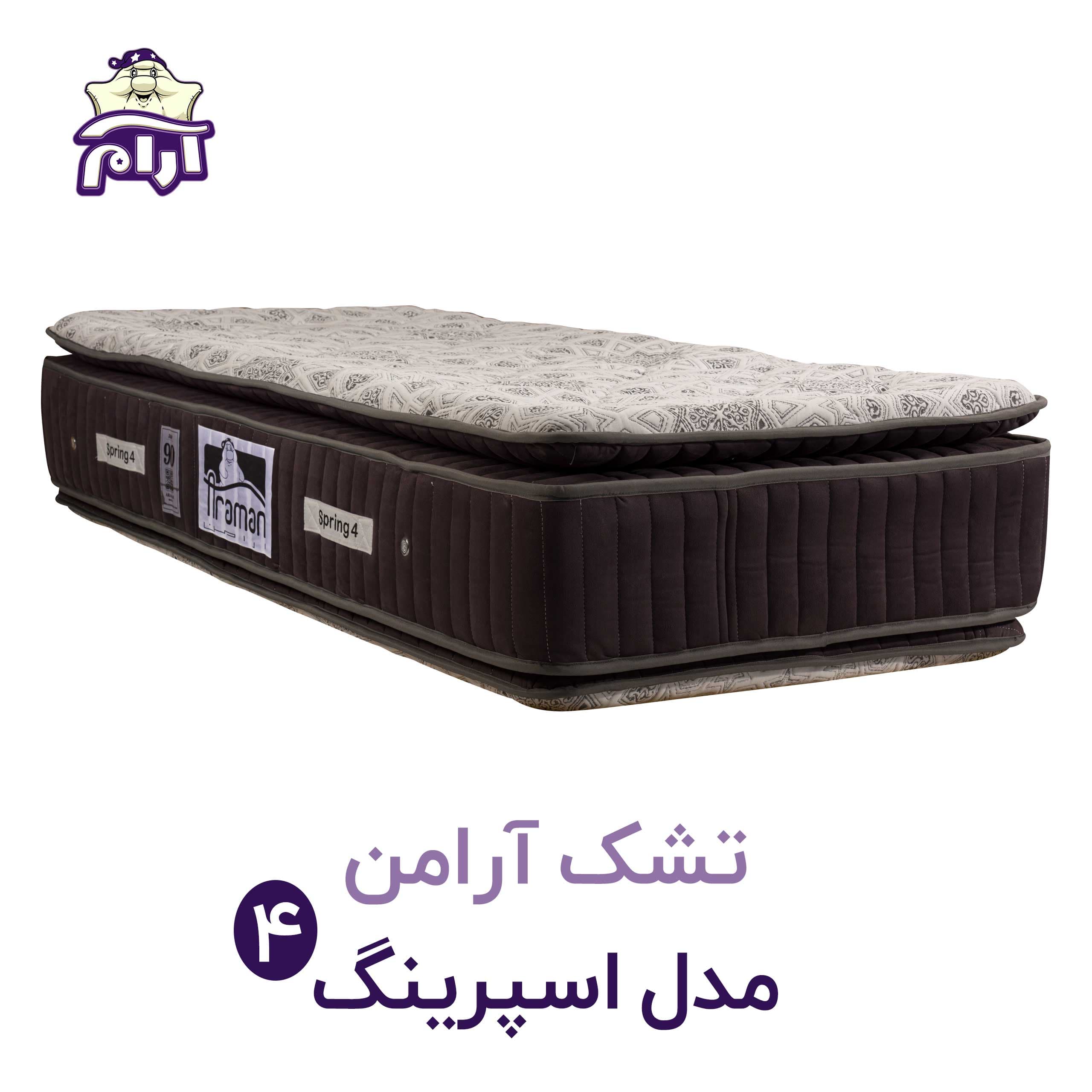 تشک آرامن مدل اسپرینگ 4 ۲۰۰×۱۰۰