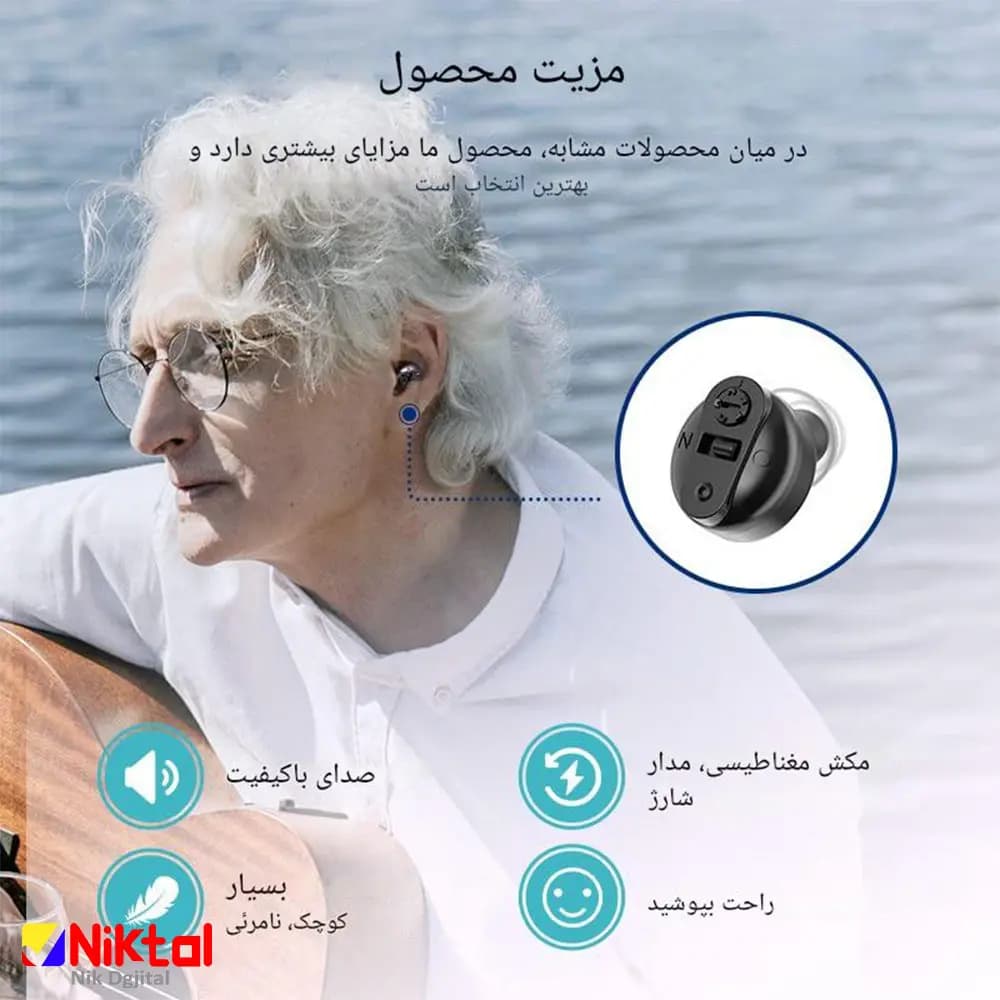 سمعک دو گوش شارژی GM-901T | با قابلیت شارژ سریع — تصویر ۵